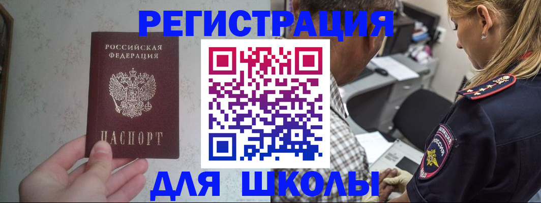временная регистрация госуслуги в Берёзовском
